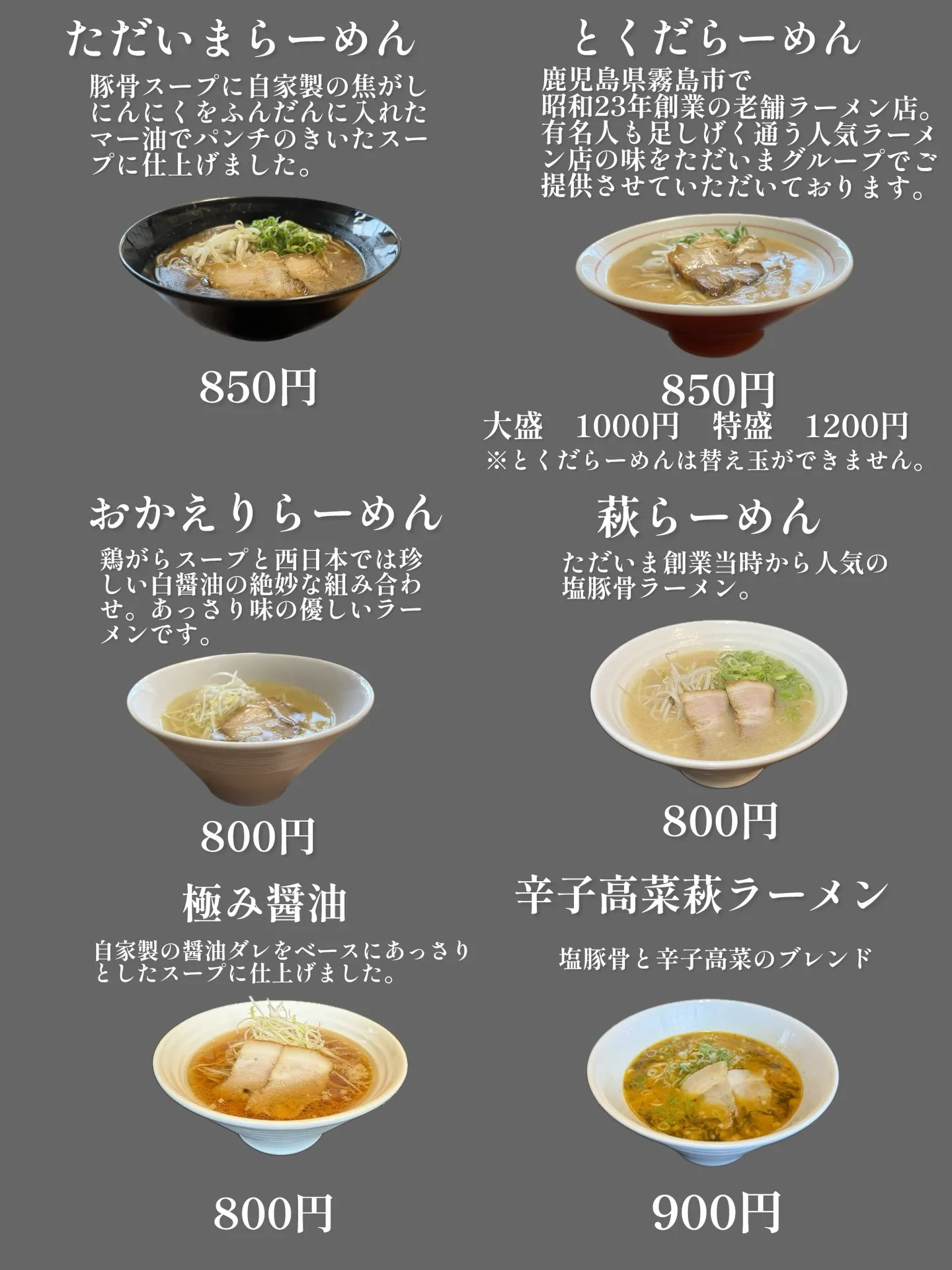 萩本店からのお知らせです📢