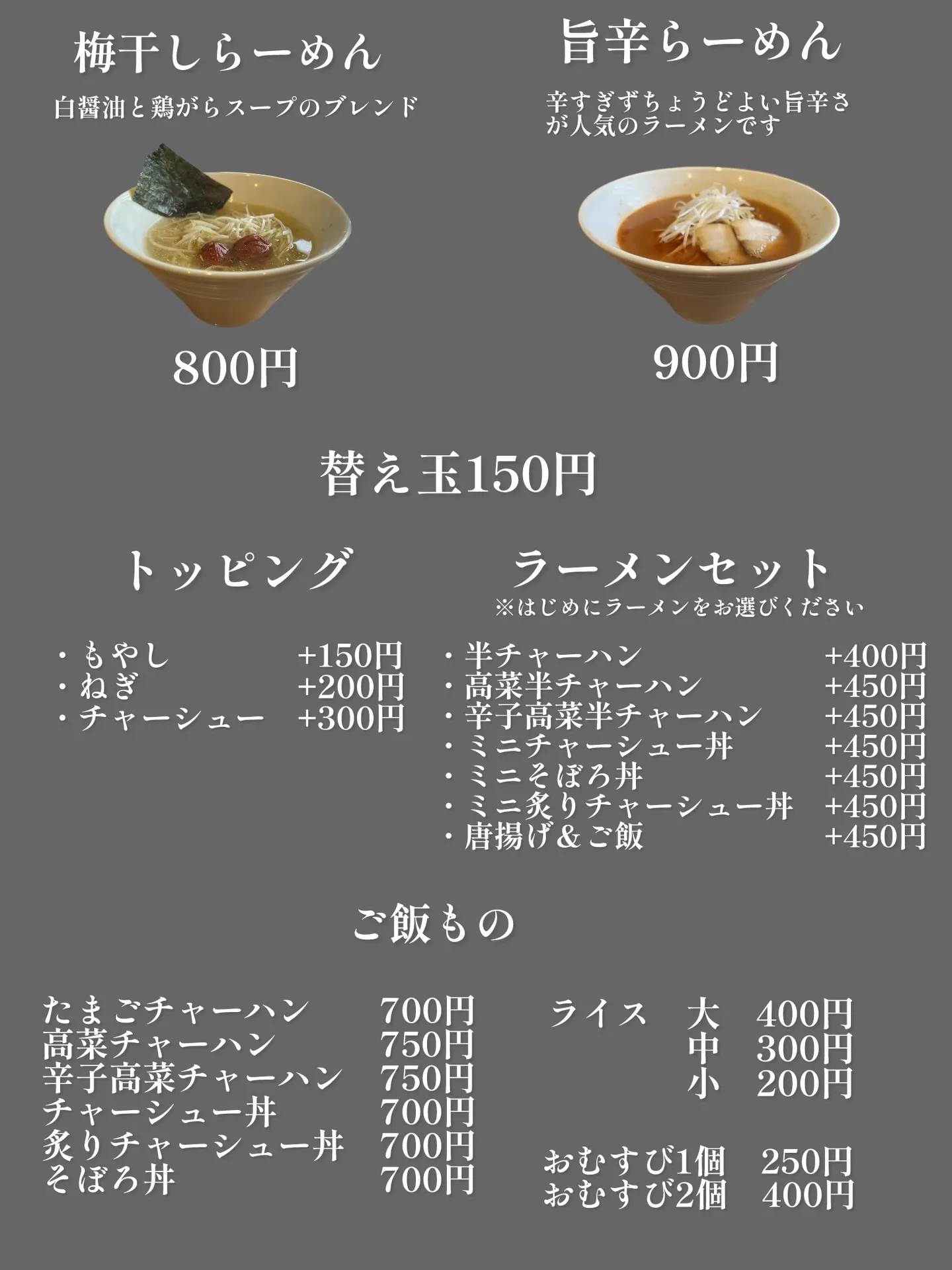 萩本店からのお知らせです📢